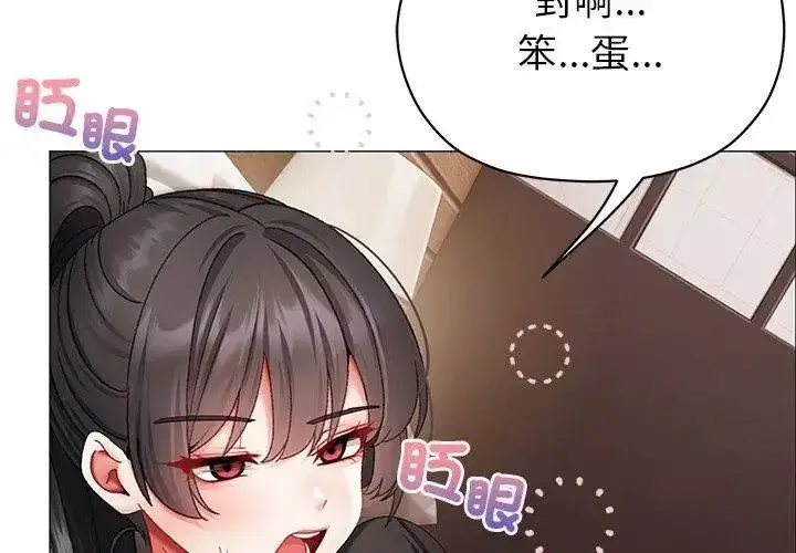 第34話