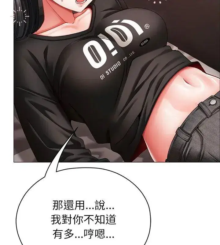 第34話