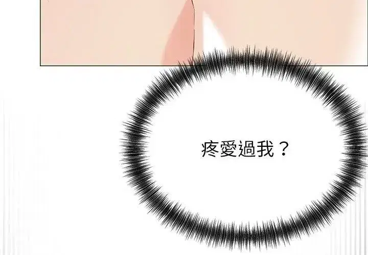 第34話