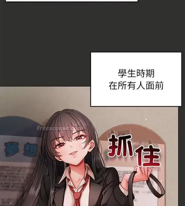 第34話