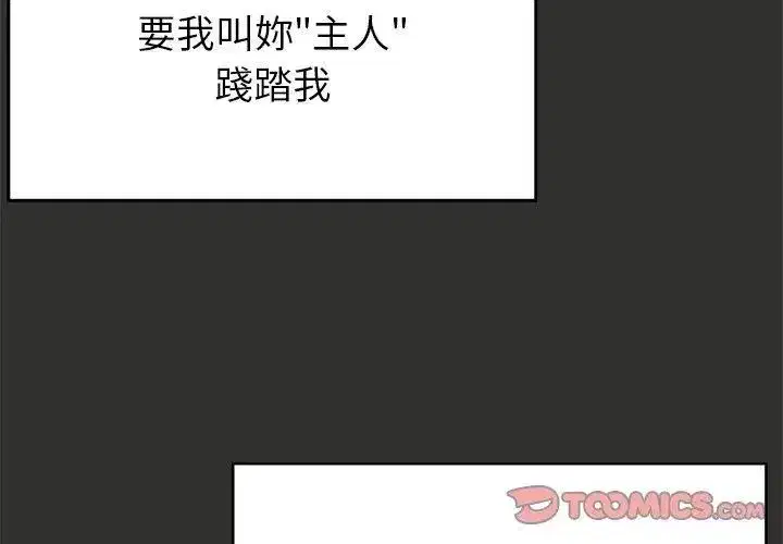 第34話