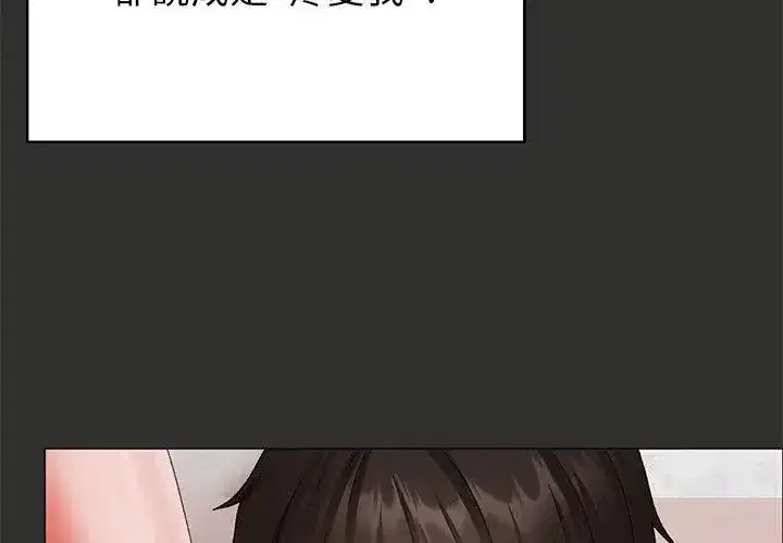 第34話