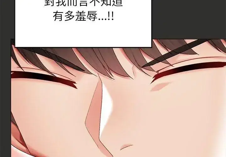 第34話