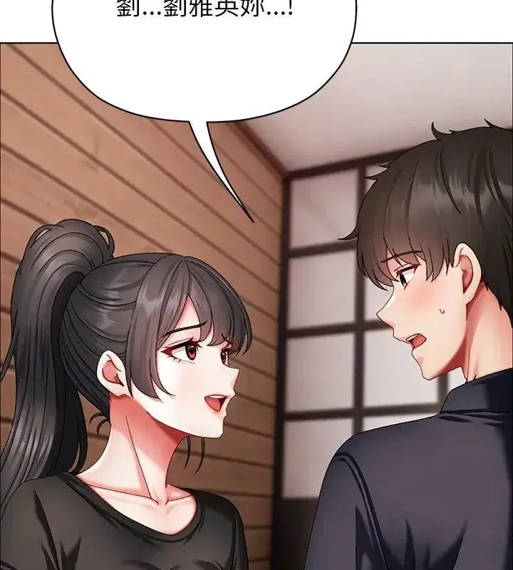 第34話