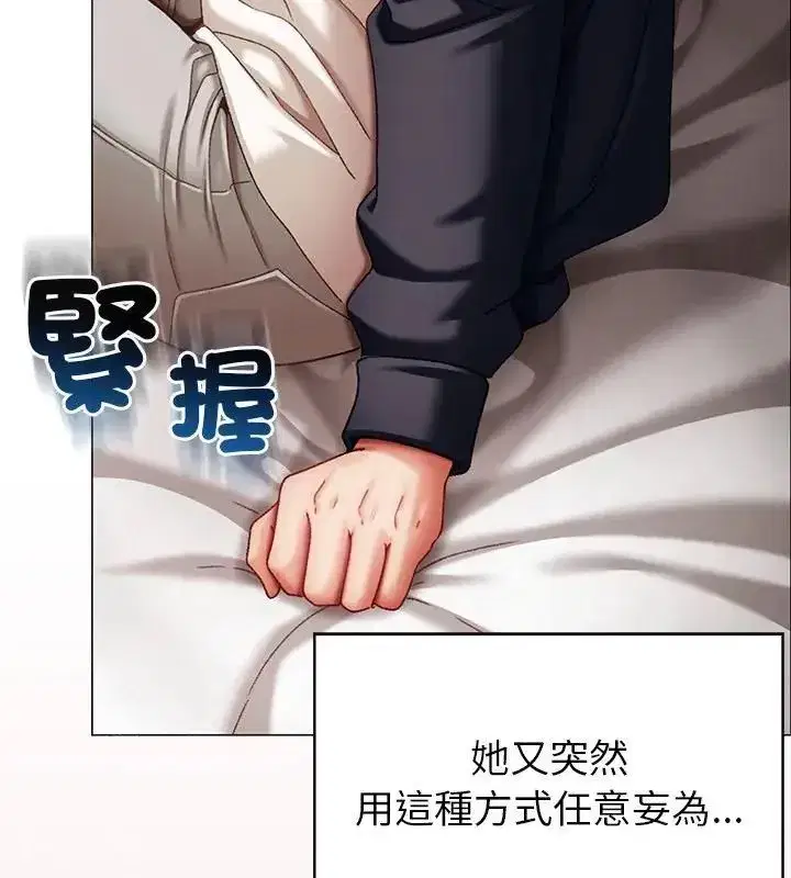 第34話