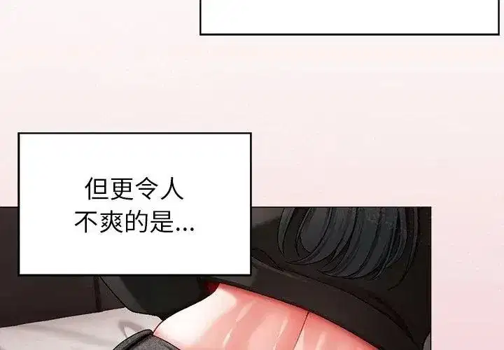 第34話