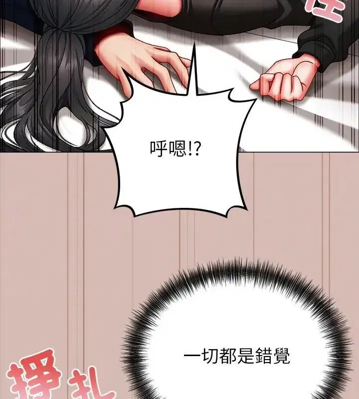 第34話