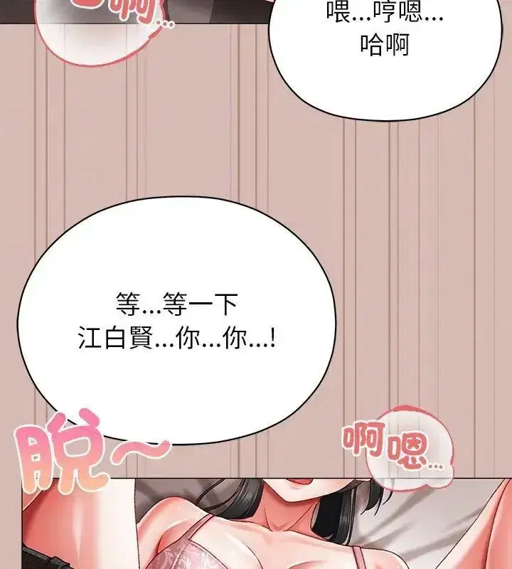 第34話