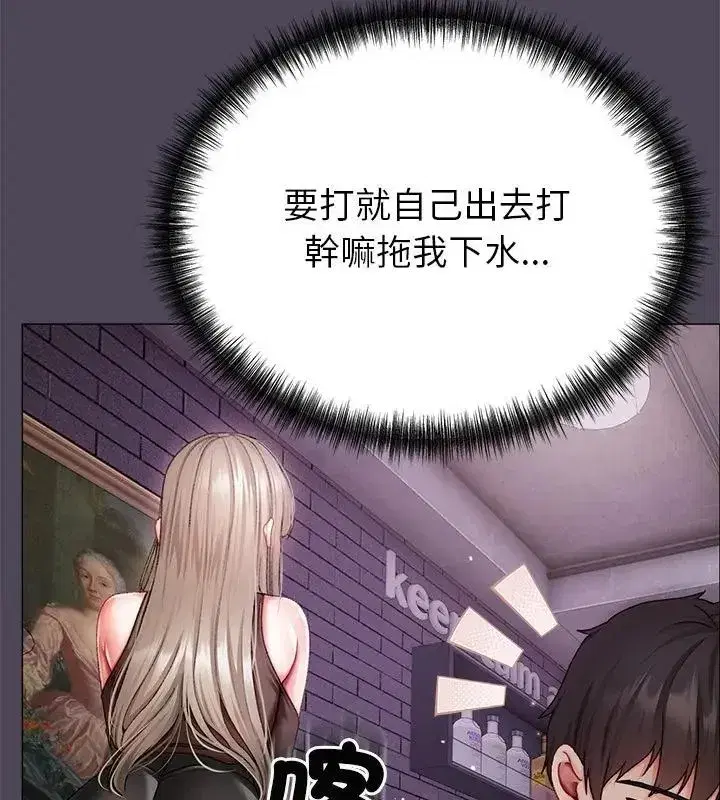 第34話