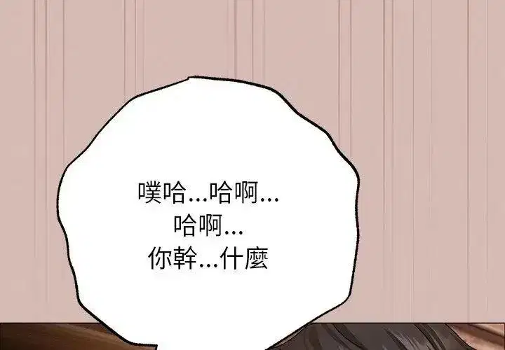 第34話