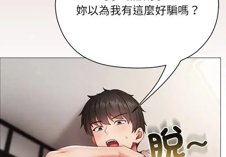 第34話