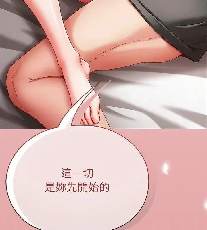 第34話