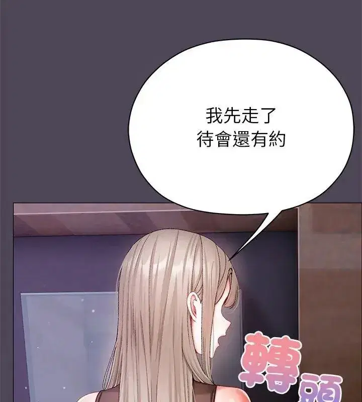 第34話