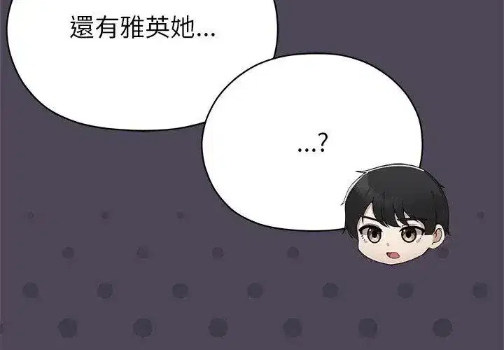 第34話