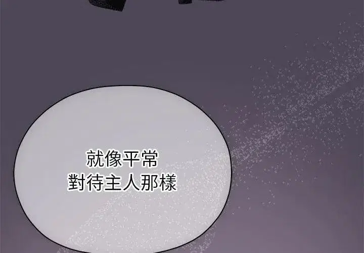第34話