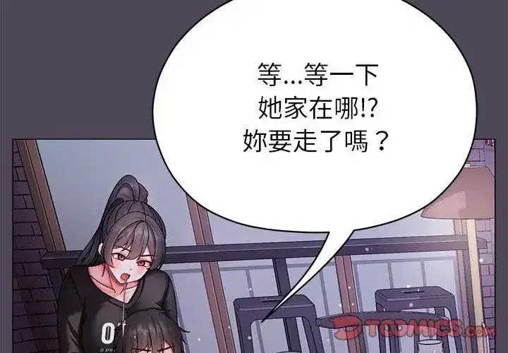 第34話