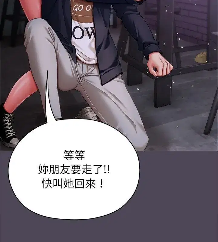 第34話