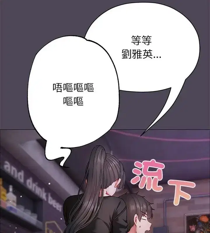 第34話