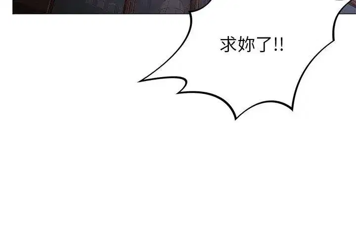 第34話