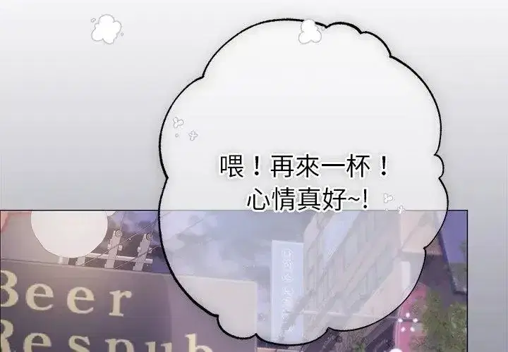 第34話