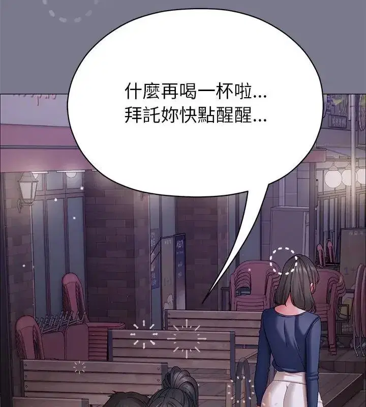 第34話