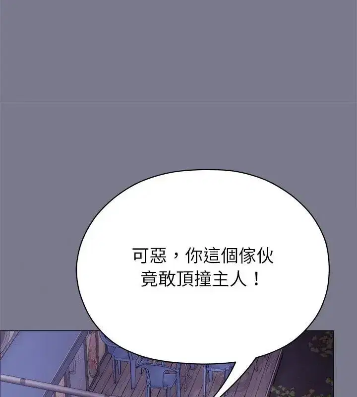 第34話