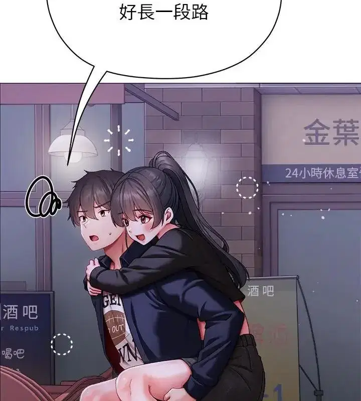 第34話