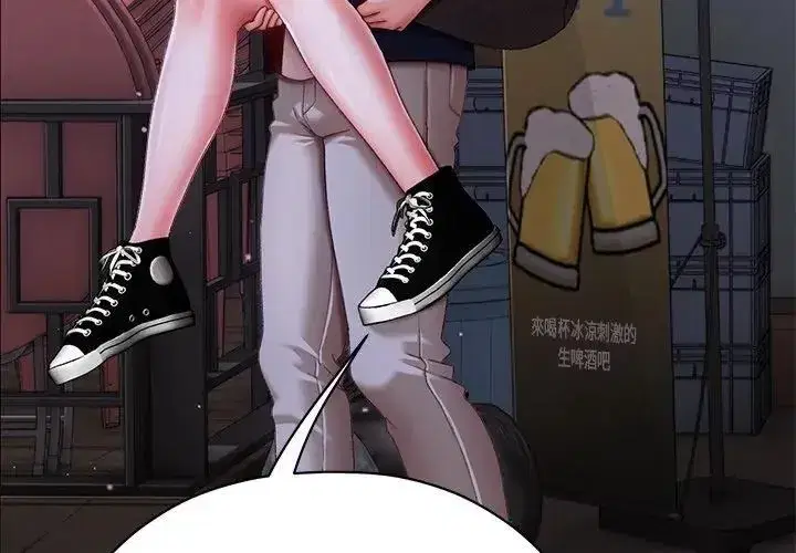 第34話