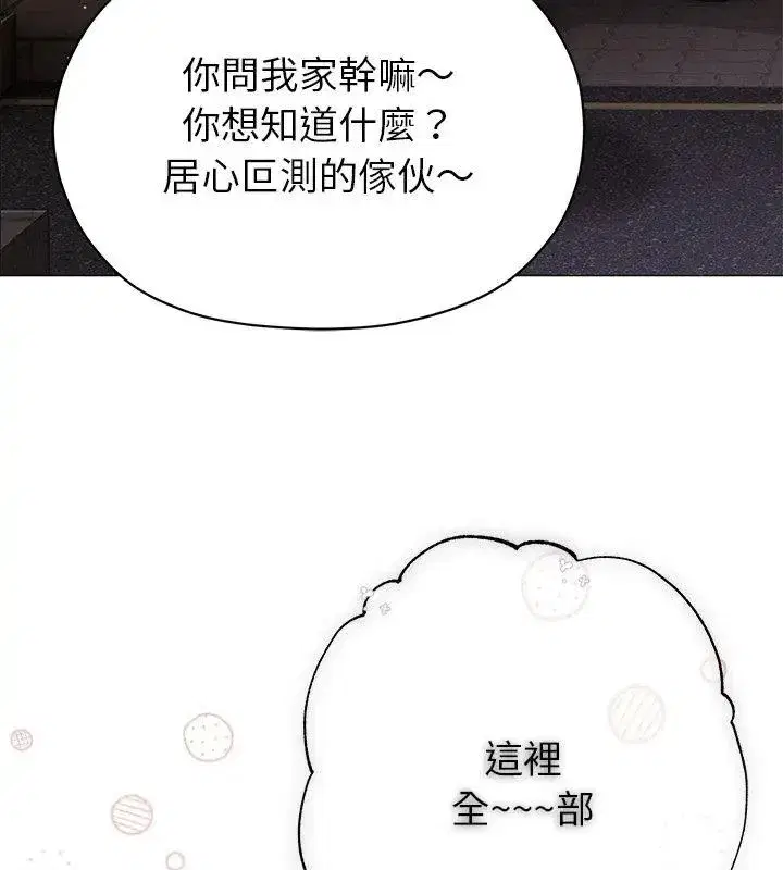 第34話
