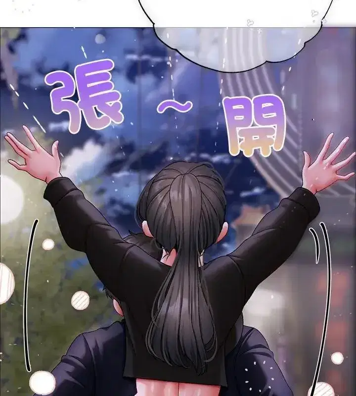 第34話