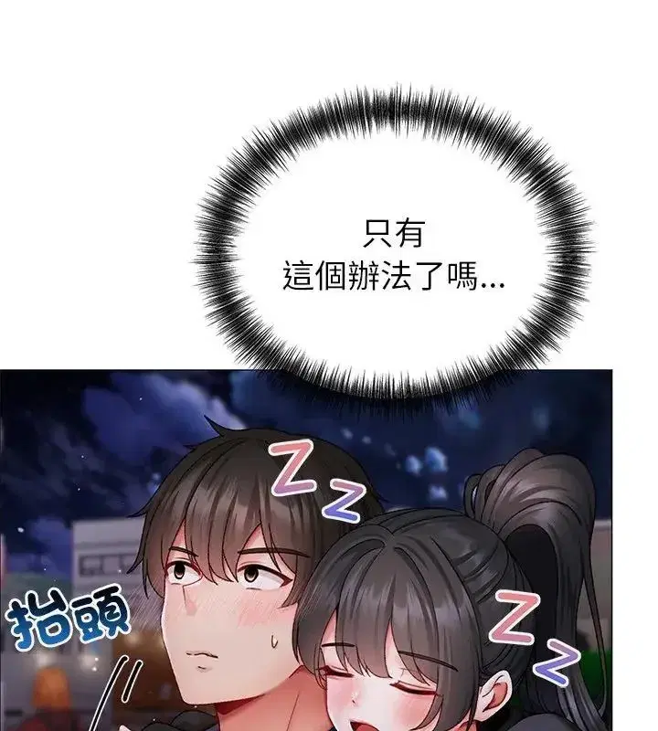 第34話