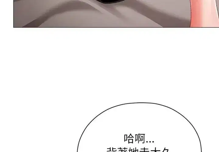第34話