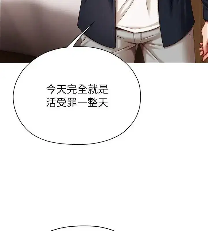 第34話
