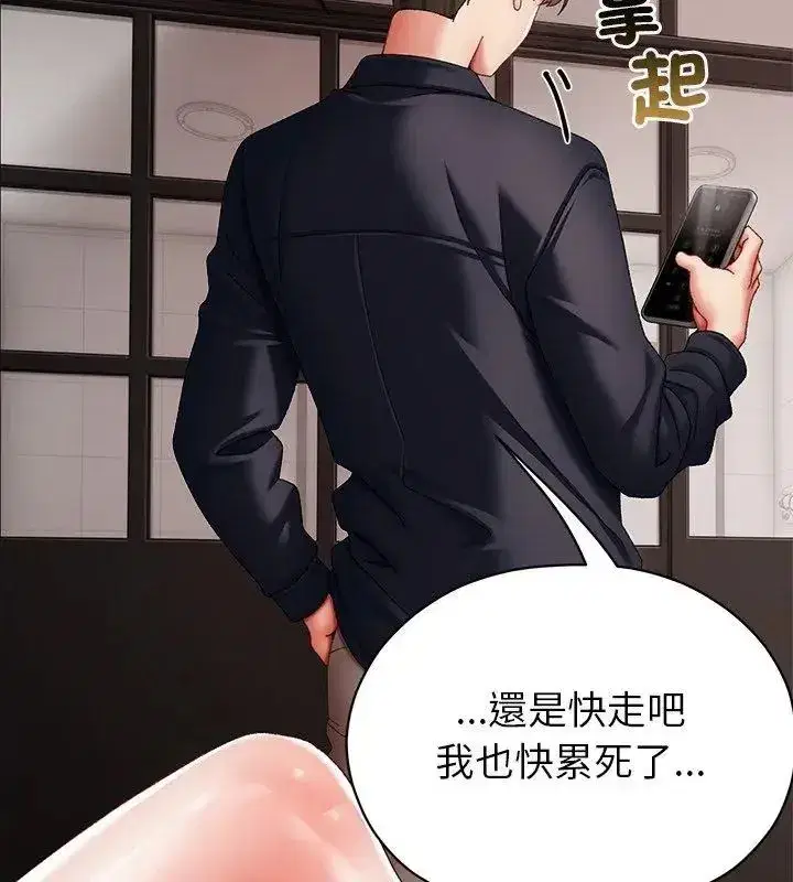 第34話