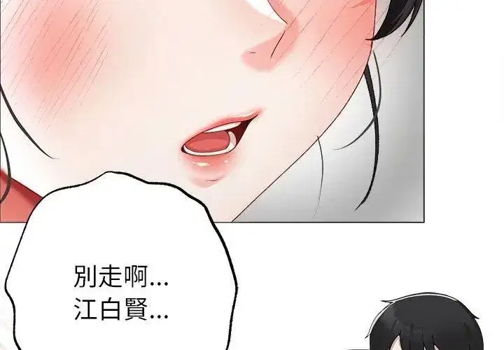第34話