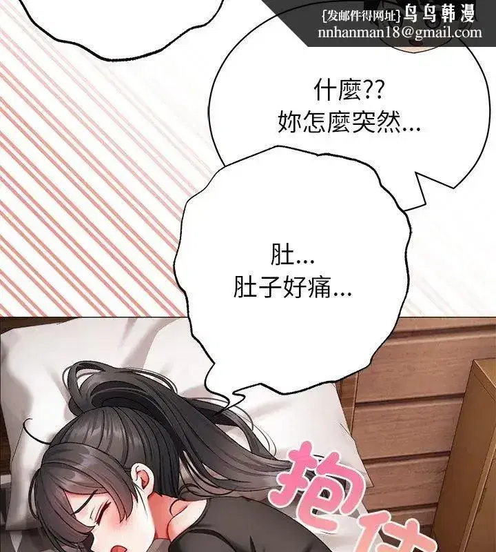 第34話