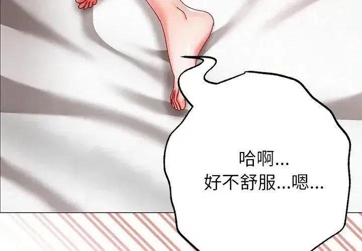 第34話