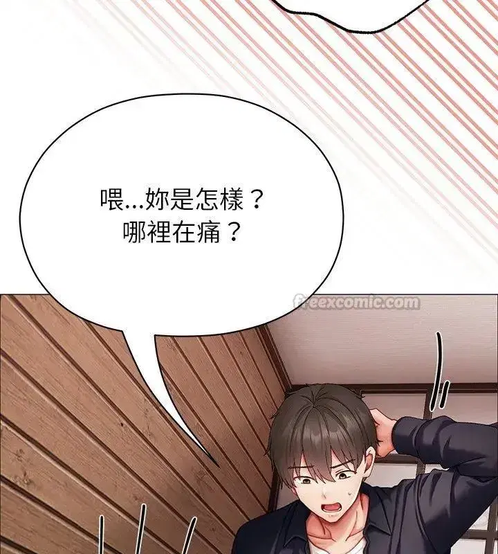 第34話