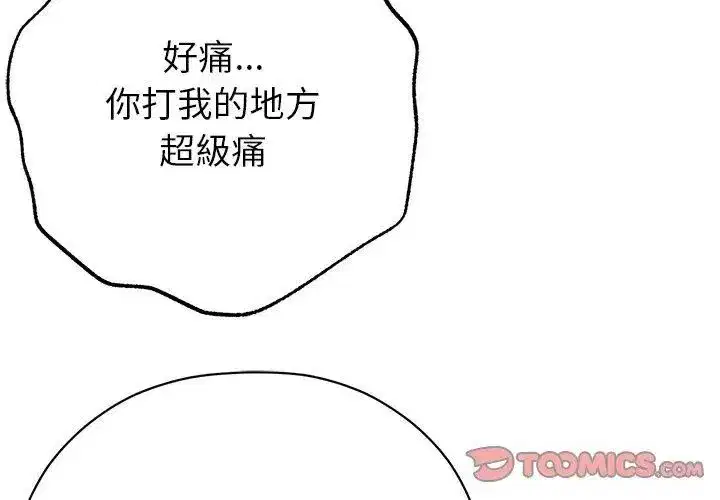 第34話