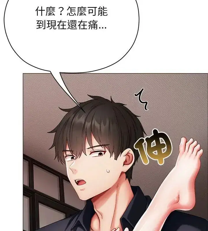 第34話