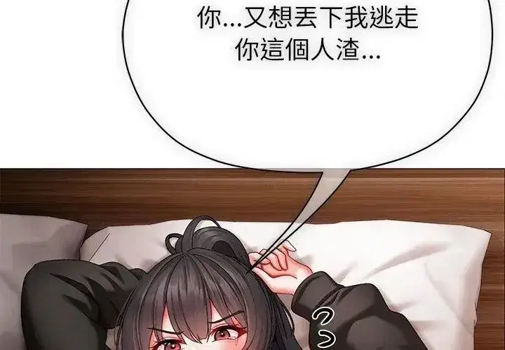 第34話