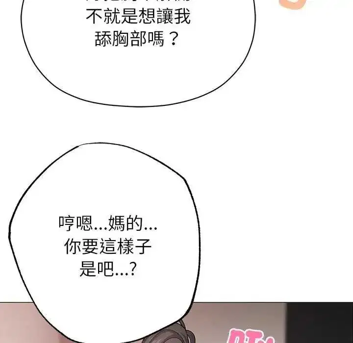 第35話