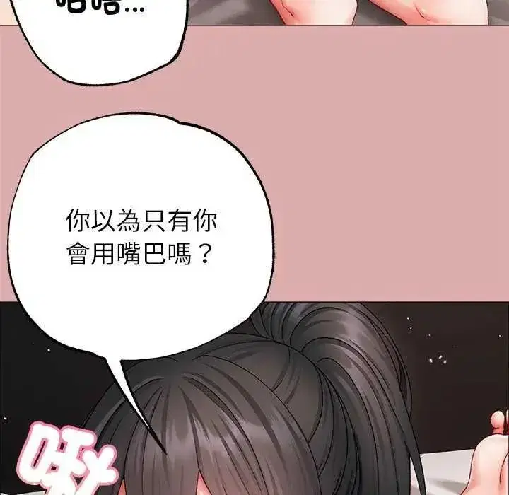 第35話