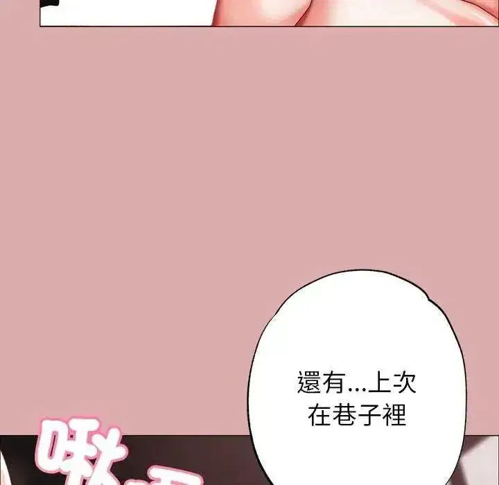 第35話