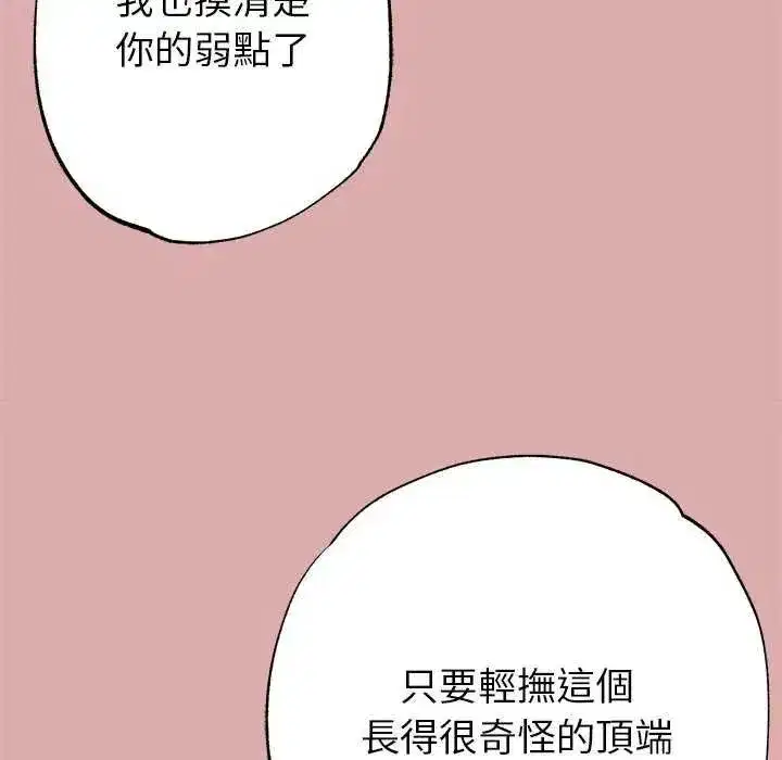 第35話