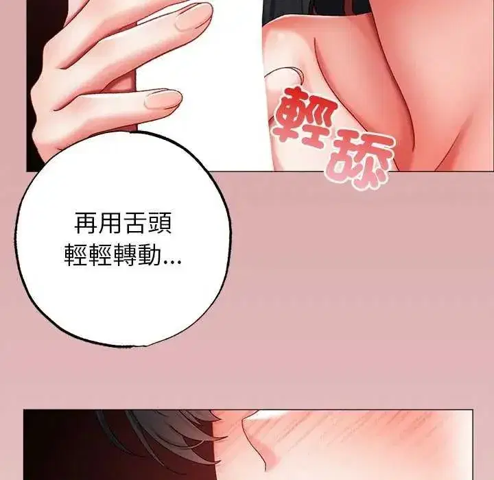 第35話