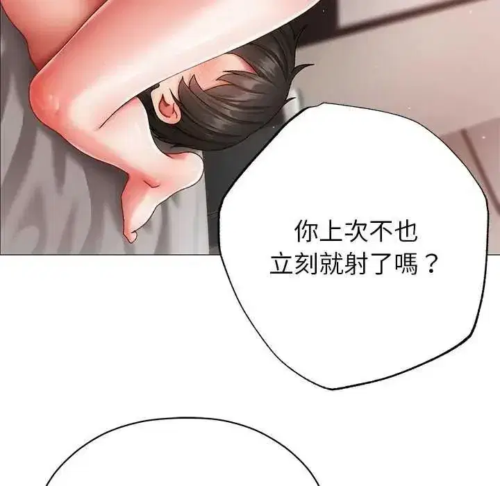 第35話