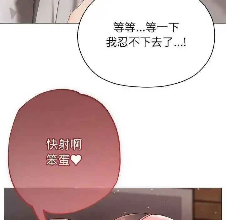 第35話