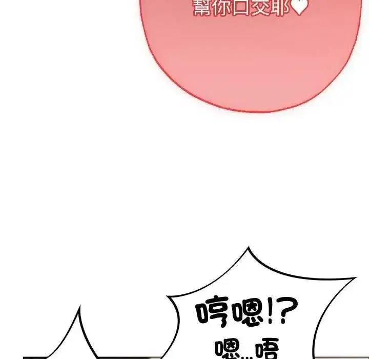 第35話