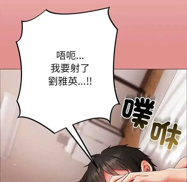 第35話